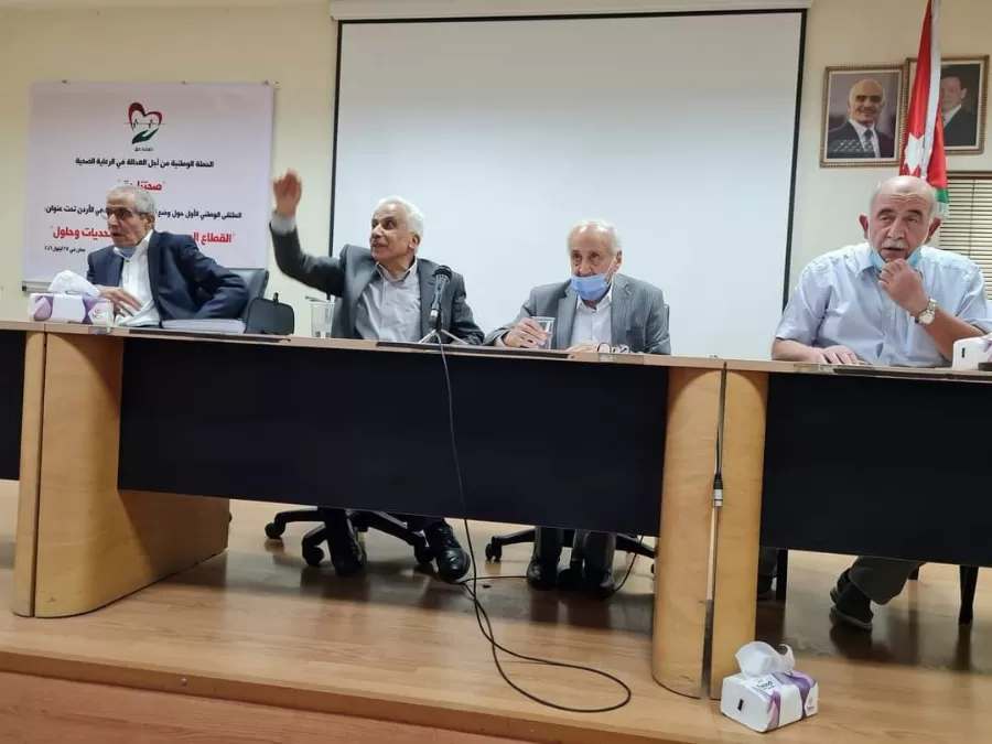 مدار الساعة,أخبار الأردن,اخبار الاردن,وزير الصحة,وزارة الصحة,مستشفى البشير