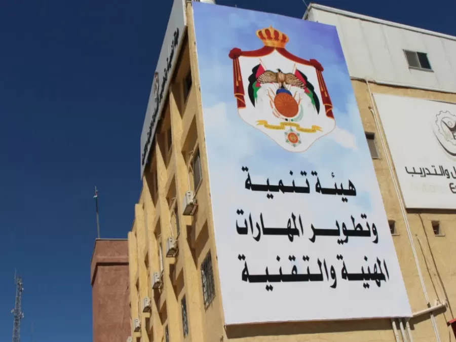 مدار الساعة,أخبار اقتصادية,التدريب المهني