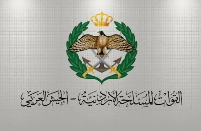 مدار الساعة,أخبار الأردن,اخبار الاردن,القوات المسلحة,المؤسسة الاستهلاكية العسكرية,العمليات الخاصة,الجيش العربي,مواقع التواصل الاجتماعي,القيادة العامة للقوات المسلحة
