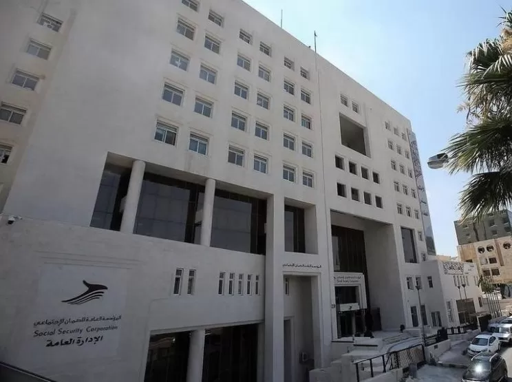مدار الساعة,أخبار الأردن,اخبار الاردن,الضمان الاجتماعي