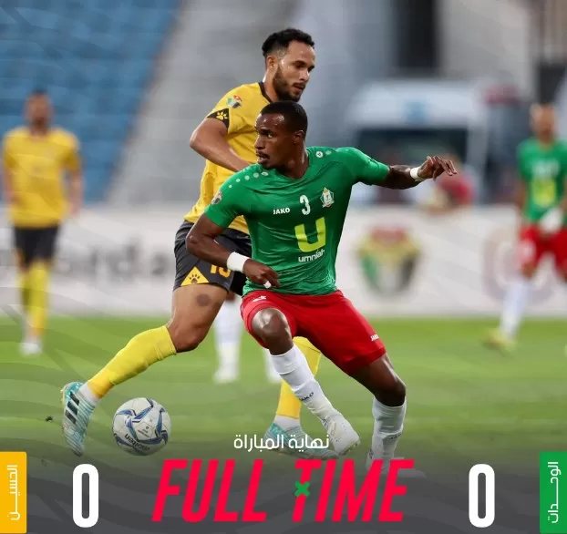 مدار الساعة,أخبار رياضية,ستاد عمان الدولي