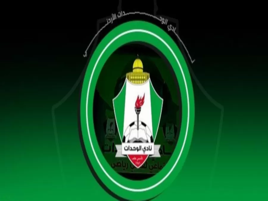 مدار الساعة,أخبار رياضية,وزارة الشباب