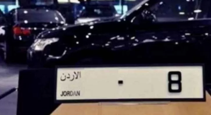 مدار الساعة,أخبار الأردن,اخبار الاردن,مديرية الأمن العام,الأمن العام,الدوريات الخارجية,إدارة السير