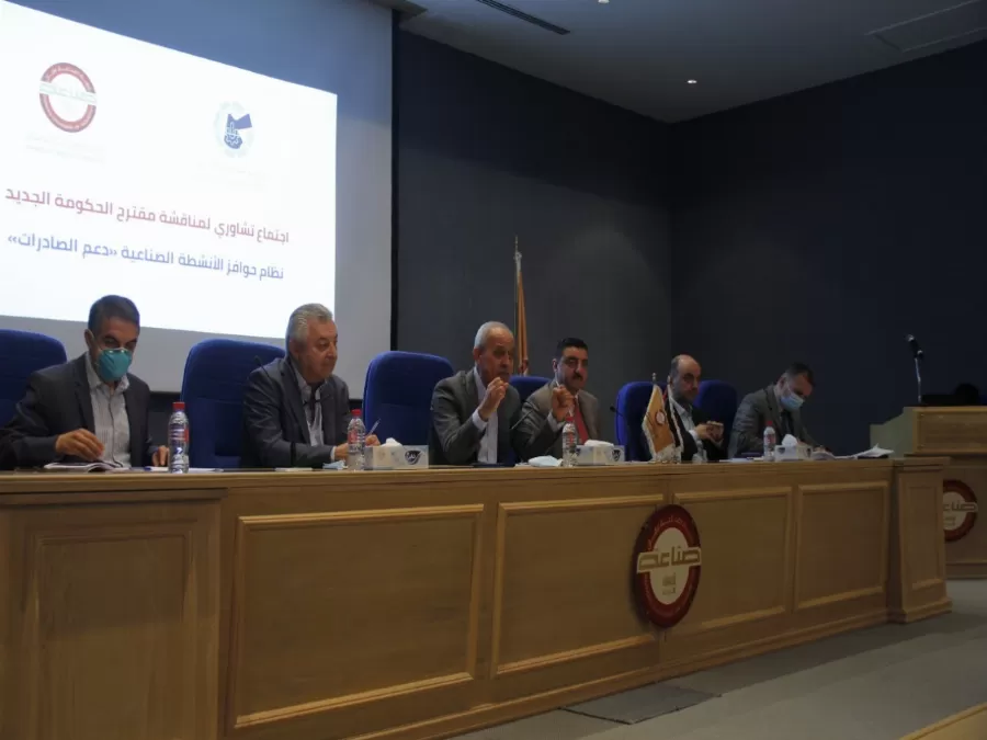 مدار الساعة,أخبار اقتصادية,نائب رئيس الوزراء,رئيس الوزراء