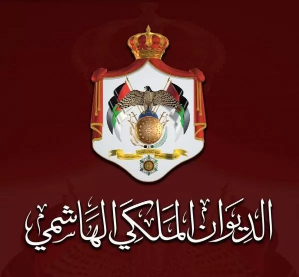 مدار الساعة,أخبار الأردن,اخبار الاردن,الملك عبدالله الثاني,الديوان الملكي الهاشمي