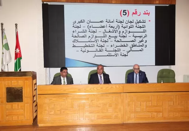 مدار الساعة,أخبار الأردن,اخبار الاردن