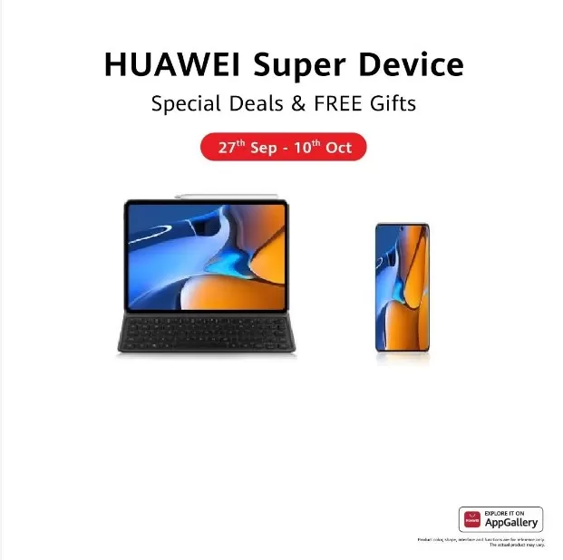 مدار الساعة,مناسبات أردنية,الذكاء الاصطناعي