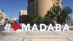 مدار الساعة,أخبار الأردن,اخبار الاردن