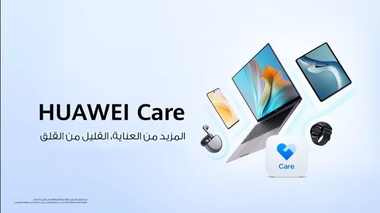 مدار الساعة,مناسبات أردنية