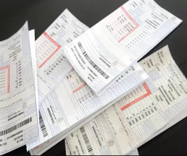 مدار الساعة,أخبار اقتصادية,وزارة الطاقة والثروة المعدنية,وزارة الطاقة