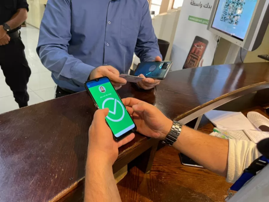 مدار الساعة,أخبار الأردن,اخبار الاردن,وزارة الاقتصاد الرقمي والريادة,المؤسسة العامة للضمان الاجتماعي,مؤسسة التدريب المهني,صندوق المعونة الوطنية,وزارة الاقتصاد الرقمي,التنمية الاجتماعية,التدريب المهني,أمانة عمان الكبرى,إدارة ترخيص السواقين والمركبات