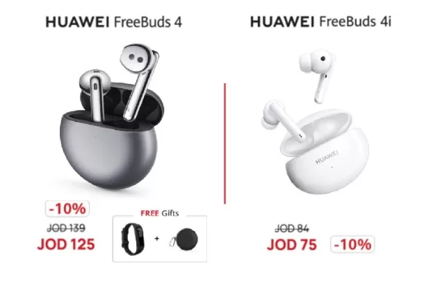 مدار الساعة,مناسبات أردنية