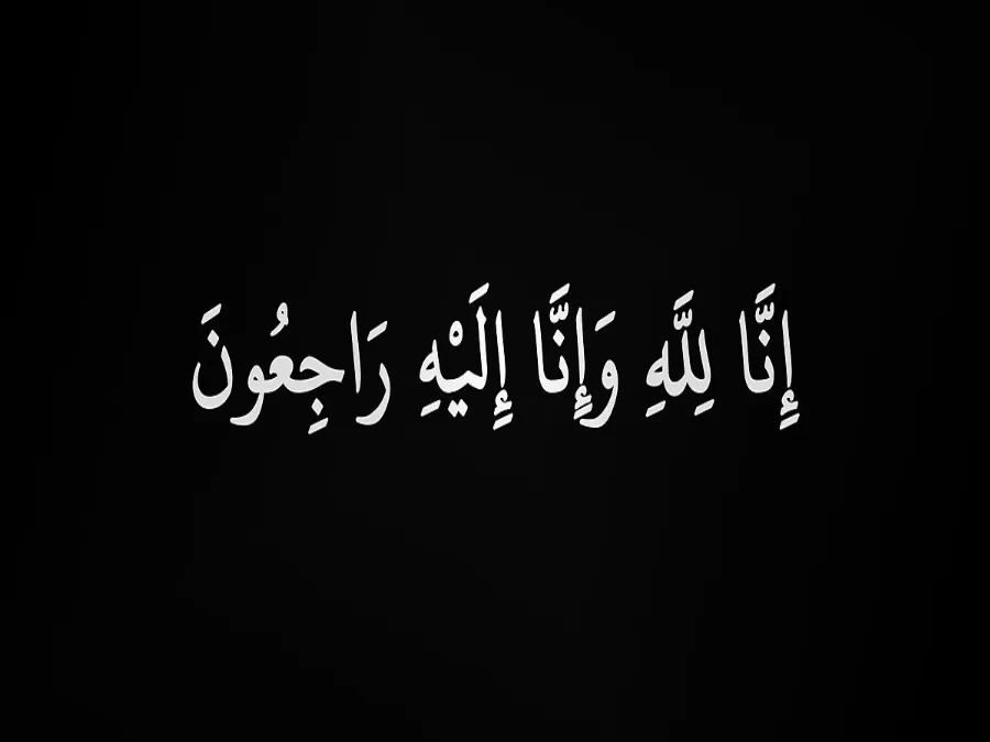 مدار الساعة,مناسبات أردنية