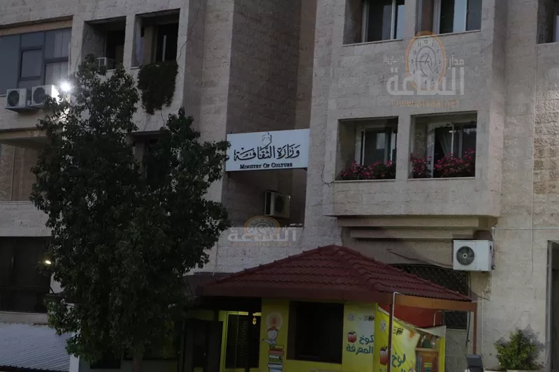 مدار الساعة,أخبار الأردن,اخبار الاردن