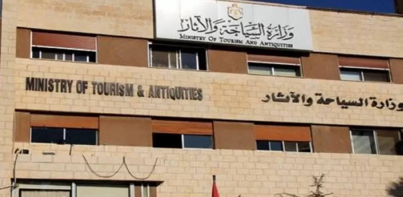 مدار الساعة,أخبار الأردن,اخبار الاردن,وزيرة السياحة والآثار,لينا عناب,وزارة السياحة والآثار,وزارة الداخلية,وزارة التخطيط والتعاون الدولي,وزارة الصحة,دائرة الآثار العامة,هيئة تنظيم الطيران المدني,وزارة السياحة,وزارة التخطيط,وزارة البيئة,سلطة منطقة العقبة الاقتصادية الخاصة,هيئة تنشيط السياحة