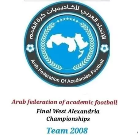 مدار الساعة,مناسبات أردنية,جمهورية مصر العربية