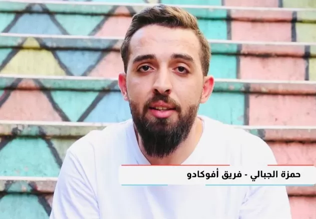 مدار الساعة,مناسبات أردنية