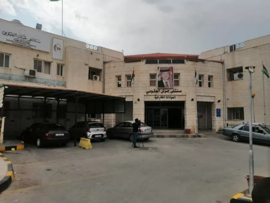 مدار الساعة,أخبار الأردن,اخبار الاردن,وزارة الصحة,مستشفى جرش,درجات الحرارة