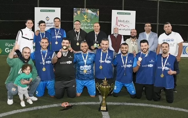 مدار الساعة,مناسبات أردنية,مركز الحسين للسرطان,البنك العربي,البنك الأردني الكويتي