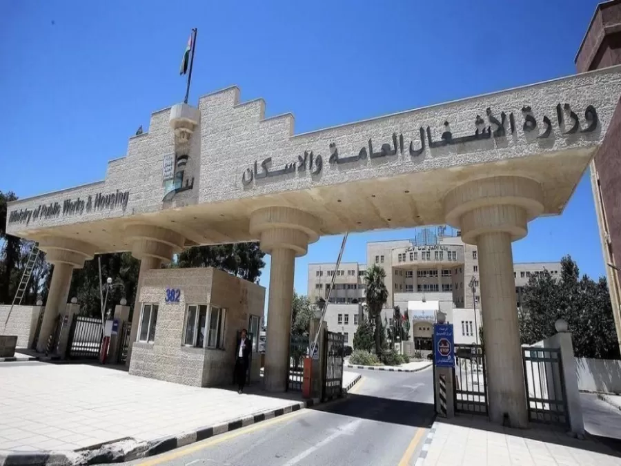 مدار الساعة,أخبار الأردن,اخبار الاردن,وزير الأشغال العامة والإسكان,خزينة الدولة
