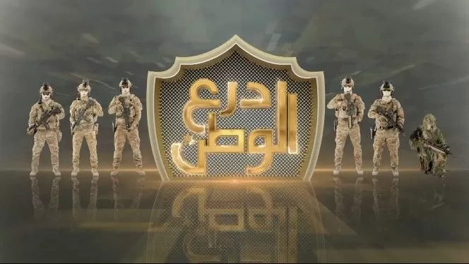 مدار الساعة,أخبار الأردن,اخبار الاردن,القوات المسلحة الأردنية,القوات المسلحة,الجيش العربي,القيادة العامة للقوات المسلحة