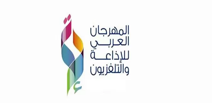 مدار الساعة,أخبار الأردن,اخبار الاردن