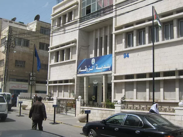 مدار الساعة,أخبار الأردن,اخبار الاردن,وزارة الإدارة المحلية,أمانة عمان,بلدية الزرقاء