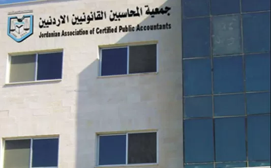 مدار الساعة,أخبار الأردن,اخبار الاردن
