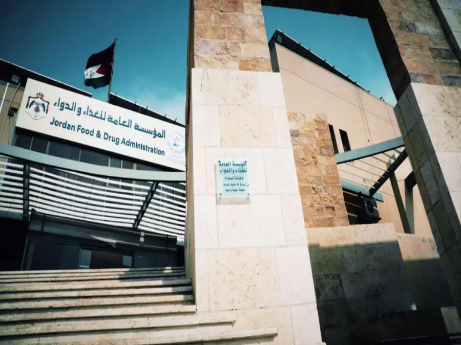 مدار الساعة,أخبار الأردن,اخبار الاردن,الاتحاد الأوروبي,المؤسسة العامة للغذاء والدواء,مؤسسة الغذاء والدواء,الجمعية العلمية الملكية