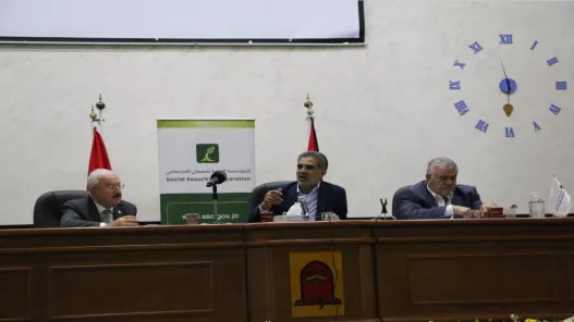 مدار الساعة,أخبار اقتصادية,المؤسسة العامة للضمان الاجتماعي,الضمان الاجتماعي,جامعة مؤتة,قطاع غزة