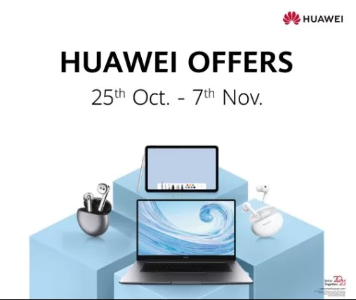 مدار الساعة,مناسبات أردنية,الذكاء الاصطناعي