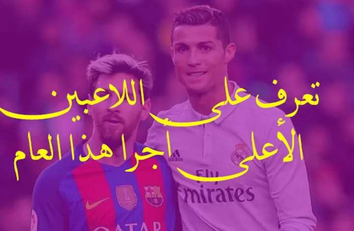 مدار الساعة,Video,فيديو,أخبار رياضية