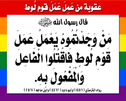 مدار الساعة,شؤون دينية
