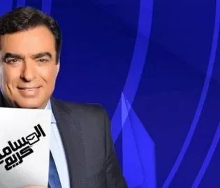 مدار الساعة,أخبار خفيفة ومنوعة,الأمم المتحدة