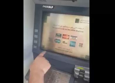 مدار الساعة,Video,فيديو,أخبار الأردن,اخبار الاردن,البنك المركزي,مواقع التواصل الاجتماعي