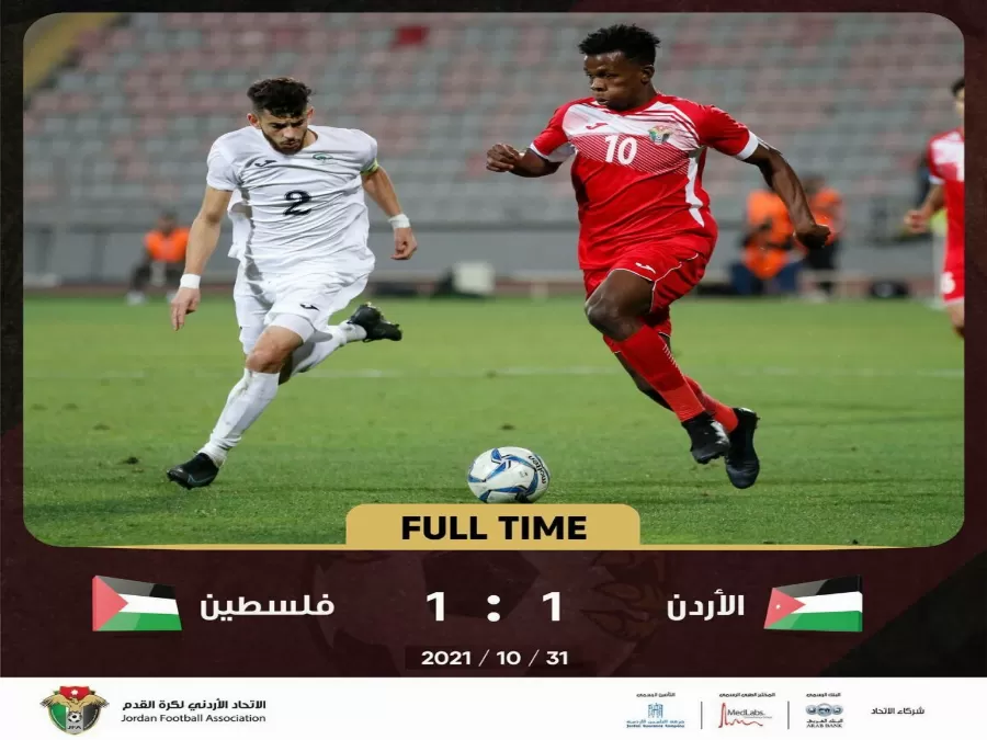 مدار الساعة,أخبار رياضية,الملك عبدالله الثاني,كأس آسيا,يزن النعيمات