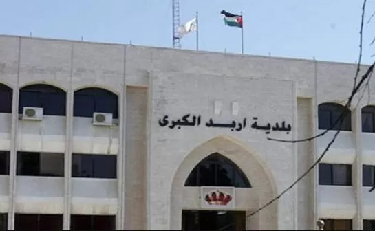 مدار الساعة,أخبار الأردن,اخبار الاردن,وزارة الإدارة المحلية