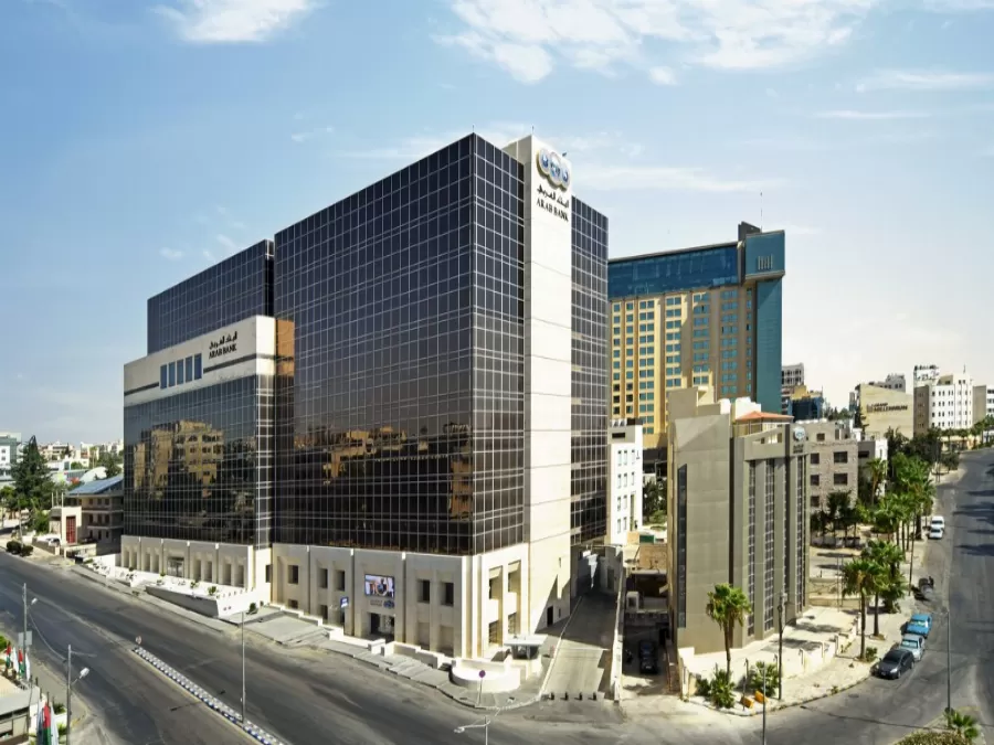 مدار الساعة,مناسبات أردنية,البنك العربي,التنمية المستدامة