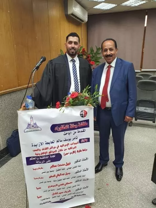 مدار الساعة,أخبار المجتمع الأردني,جمهورية مصر العربية