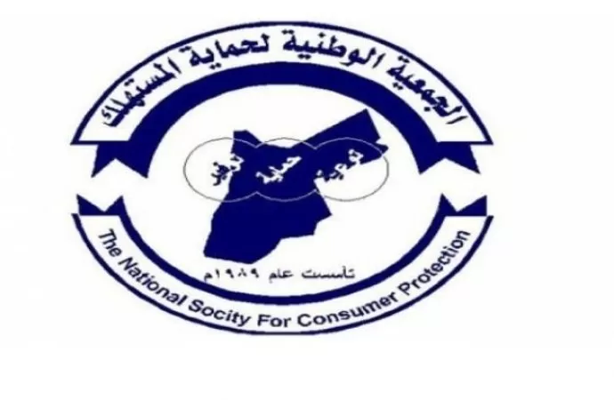 مدار الساعة,أخبار اقتصادية