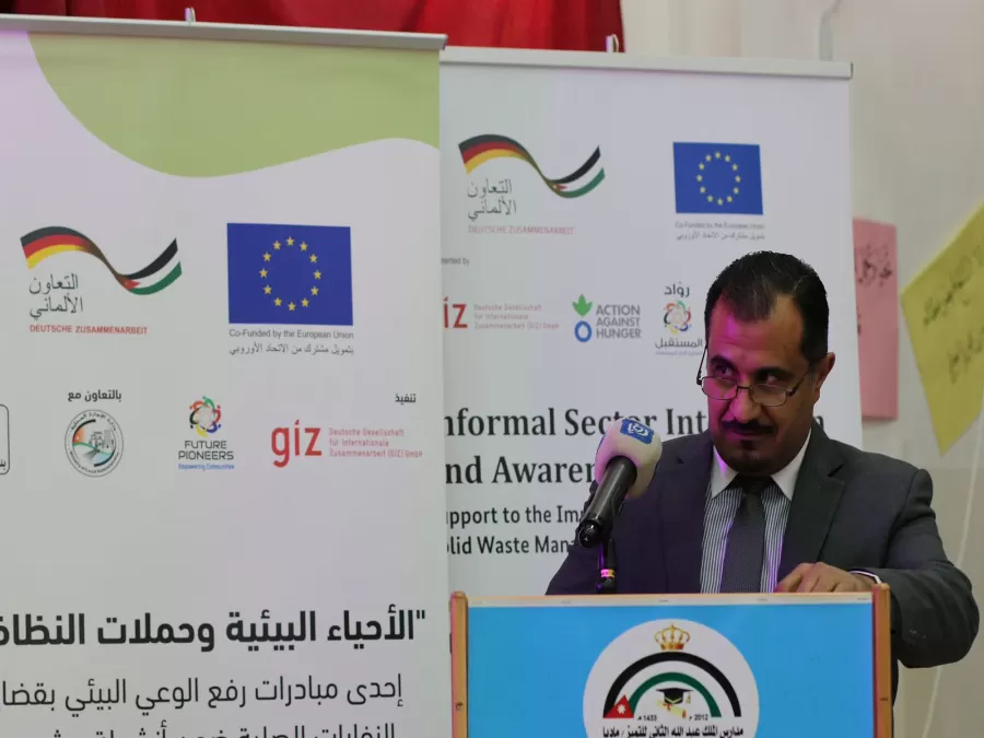 مدار الساعة,مناسبات أردنية,الاتحاد الأوروبي