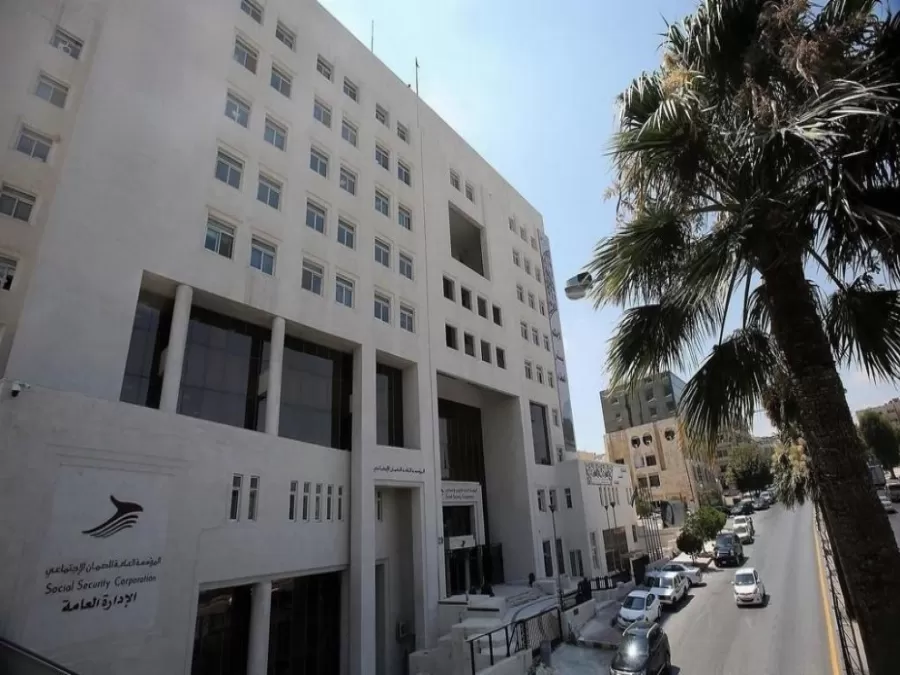 مدار الساعة,أخبار اقتصادية,المؤسسة العامة للضمان الاجتماعي,الضمان الاجتماعي