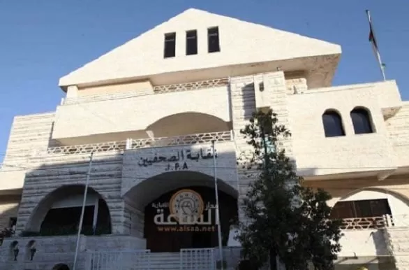 مدار الساعة,أخبار الأردن,اخبار الاردن,وزارة الصناعة والتجارة,وزارة الصناعة