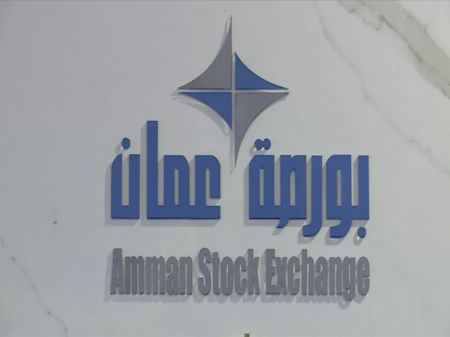 مدار الساعة,أخبار اقتصادية,بورصة عمان