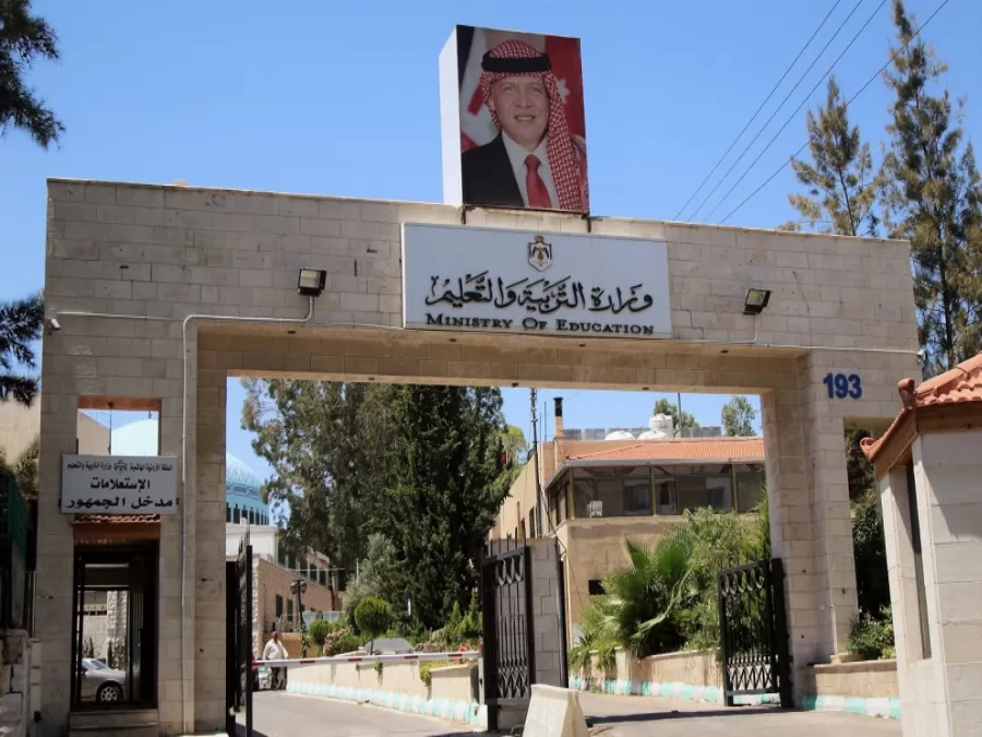 مدار الساعة,أخبار الأردن,اخبار الاردن,وزير التربية والتعليم,وزارة التربية والتعليم,وزارة التربية,البنك المركزي