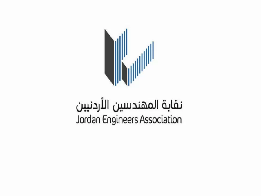 مدار الساعة,أخبار الأردن,اخبار الاردن,وزارة الأشغال العامة والإسكان,وزارة الأشغال,ديوان التشريع والرأي,المركز الوطني للأمن وإدارة الأزمات