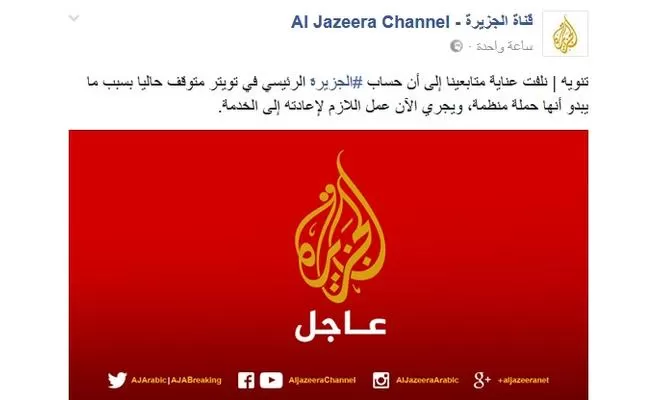 مدار الساعة,أخبار عربية ودولية