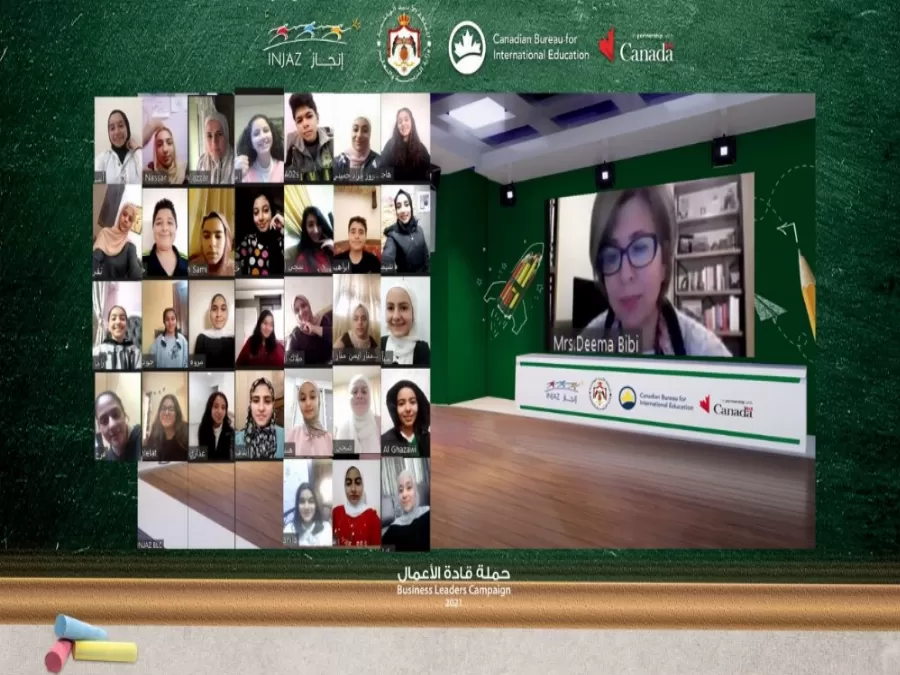 مدار الساعة,مناسبات أردنية,وزير التربية والتعليم,الملكة رانيا العبد الله,وزارة التربية والتعليم