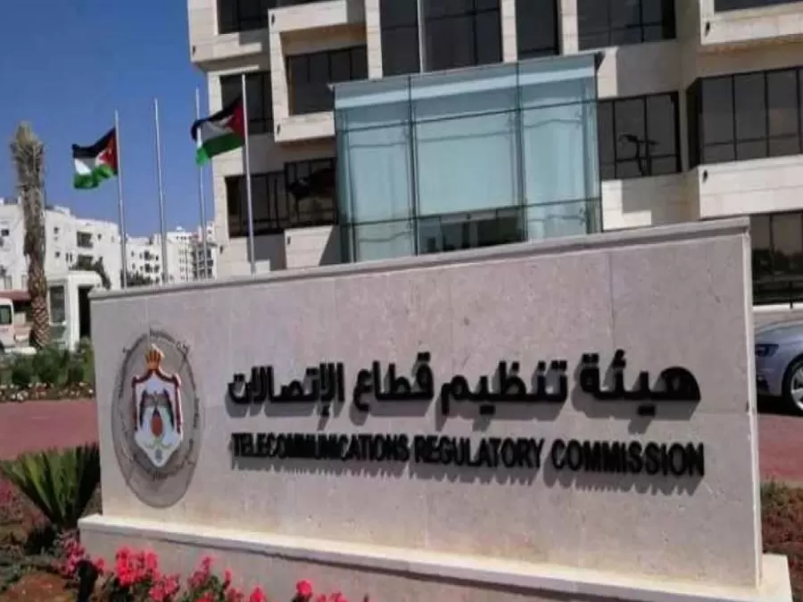 مدار الساعة,أخبار الأردن,اخبار الاردن,وزير الاقتصاد الرقمي والريادة,رئيس الوزراء,هيئة تنظيم قطاع الاتصالات