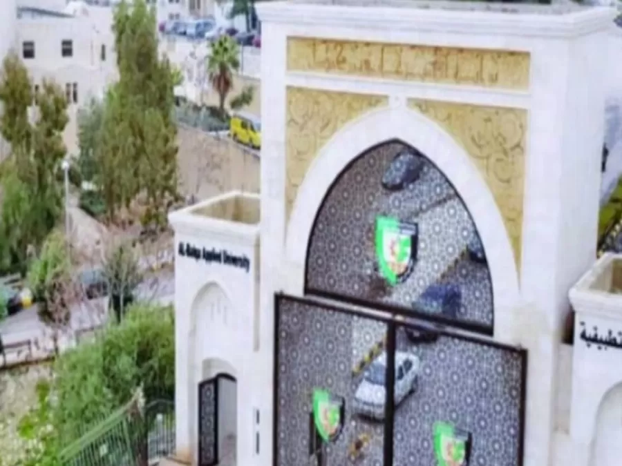 مدار الساعة,أخبار الجامعات الأردنية,جامعة البلقاء التطبيقية,التنمية المستدامة